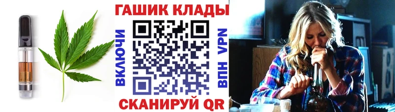 Печенье с ТГК марихуана  маркетплейс как зайти  Осинники 