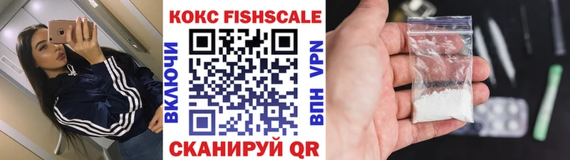 что такое наркотик Осинники OMG маркетплейс КОКАИН Эквадор