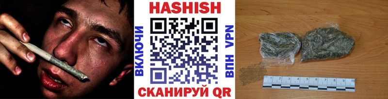 цены   Осинники  блэк спрут ONION  ГАШИШ гарик 
