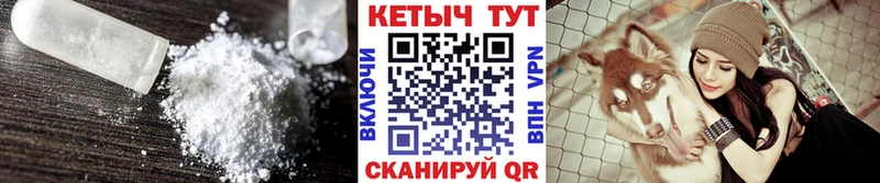 Кетамин ketamine где купить наркоту Осинники