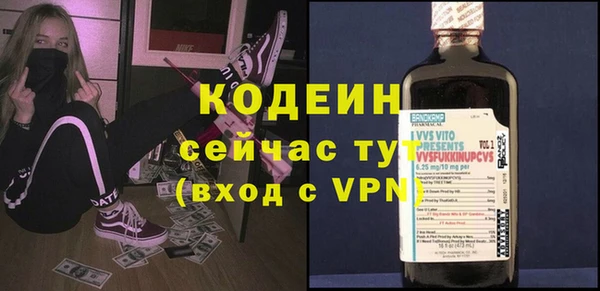 mdpv Армянск