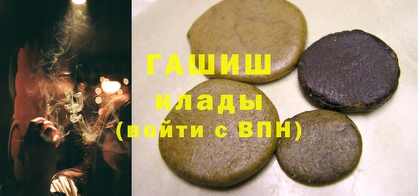 mdpv Армянск