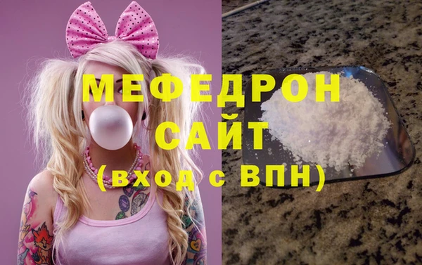 спиды Покров