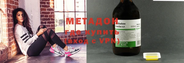 метадон Арсеньев
