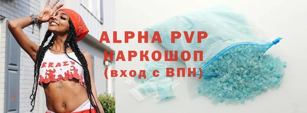 mdpv Армянск