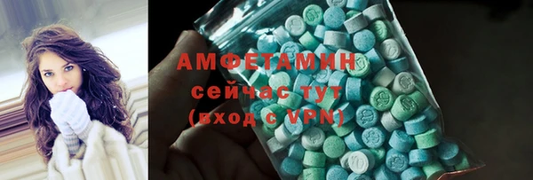 MDMA Premium VHQ Покачи
