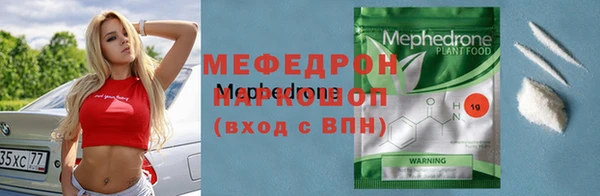 МДПВ Аркадак