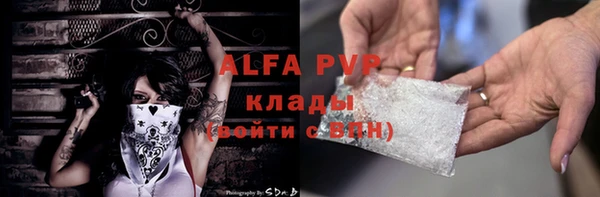 MDMA Premium VHQ Покачи