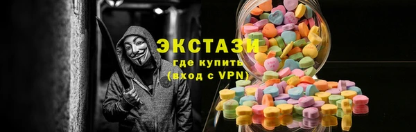 mdpv Армянск