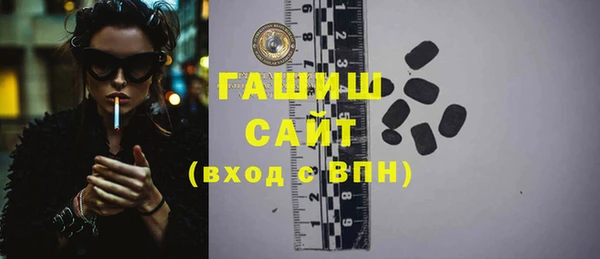 метадон Арсеньев