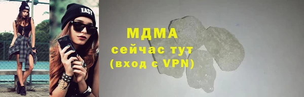 метадон Арсеньев