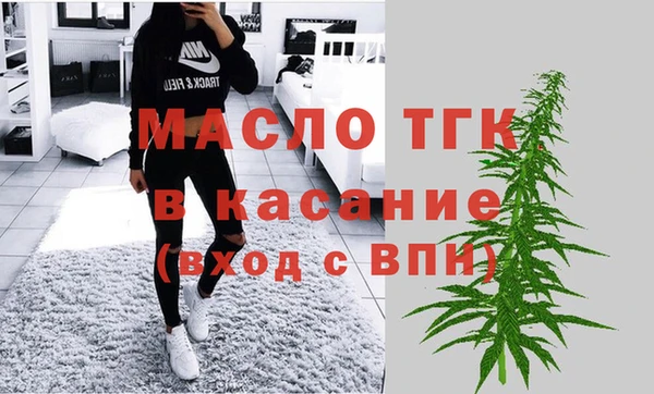 метадон Арсеньев