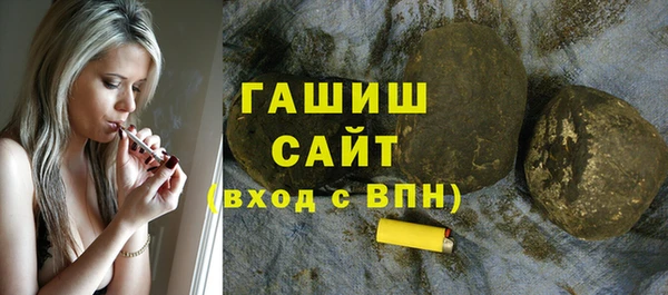 метадон Арсеньев
