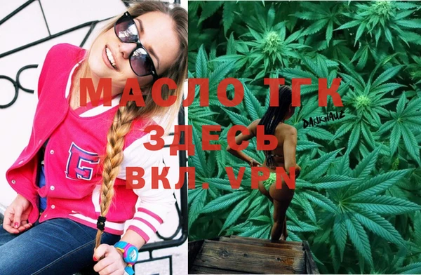 кокаин VHQ Покровск