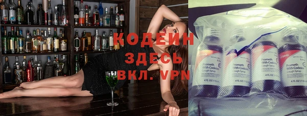 метадон Арсеньев