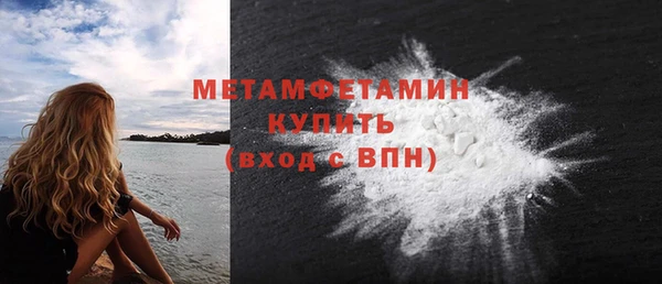 метадон Арсеньев