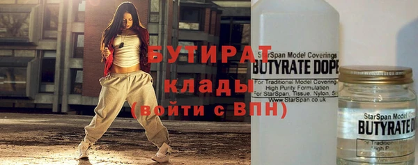 метадон Арсеньев