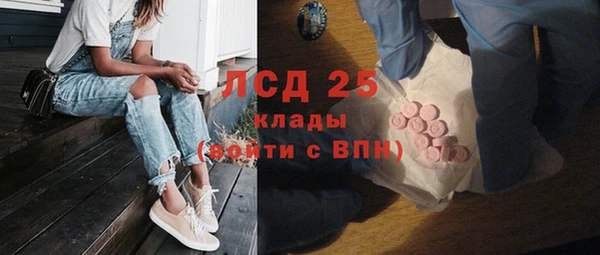спиды Покров