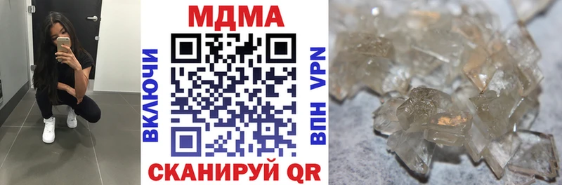где найти наркотики  Осинники  mega ONION  MDMA Molly 