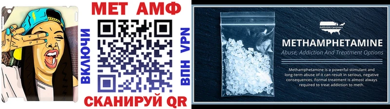 Метамфетамин Декстрометамфетамин 99.9%  Осинники 