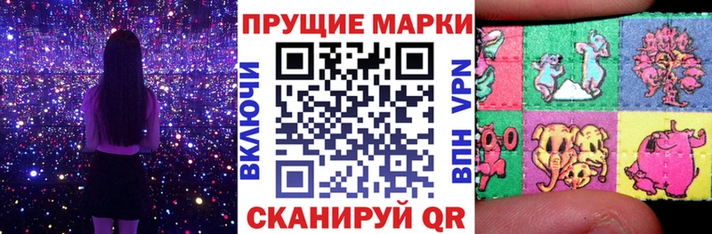 Марки N-bome 1,5мг  Осинники 