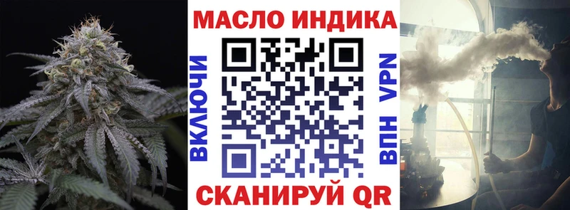 omg   наркошоп  Осинники  ТГК концентрат 