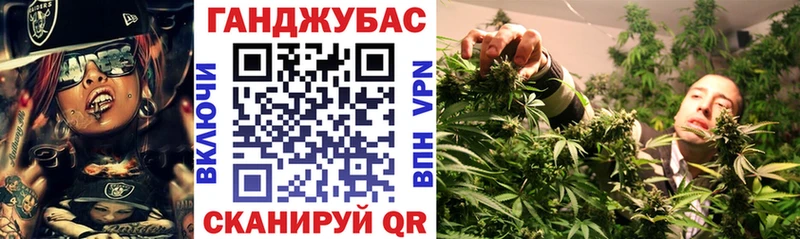 Каннабис Ganja  Осинники 